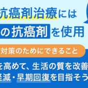 動物の抗癌剤治療には人間用の抗癌剤を使用